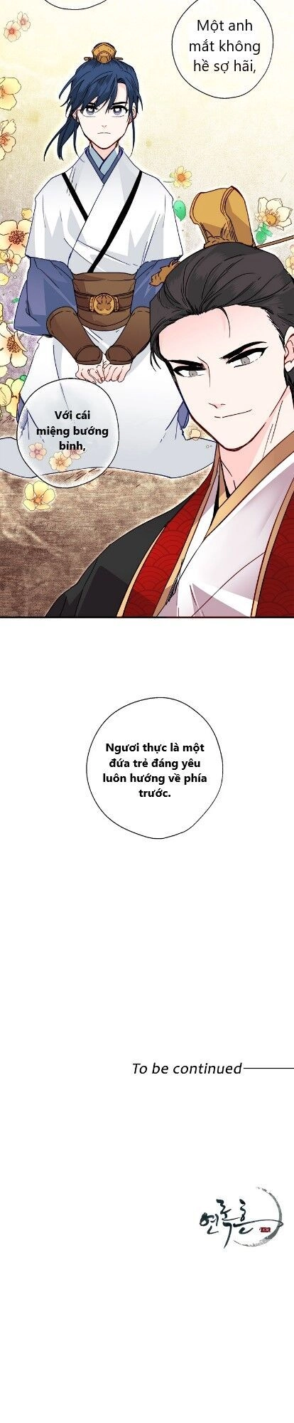 Yeon Lok Heun Chapter 18 - 32