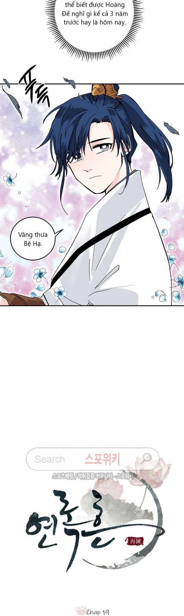 Yeon Lok Heun Chapter 19 - 23