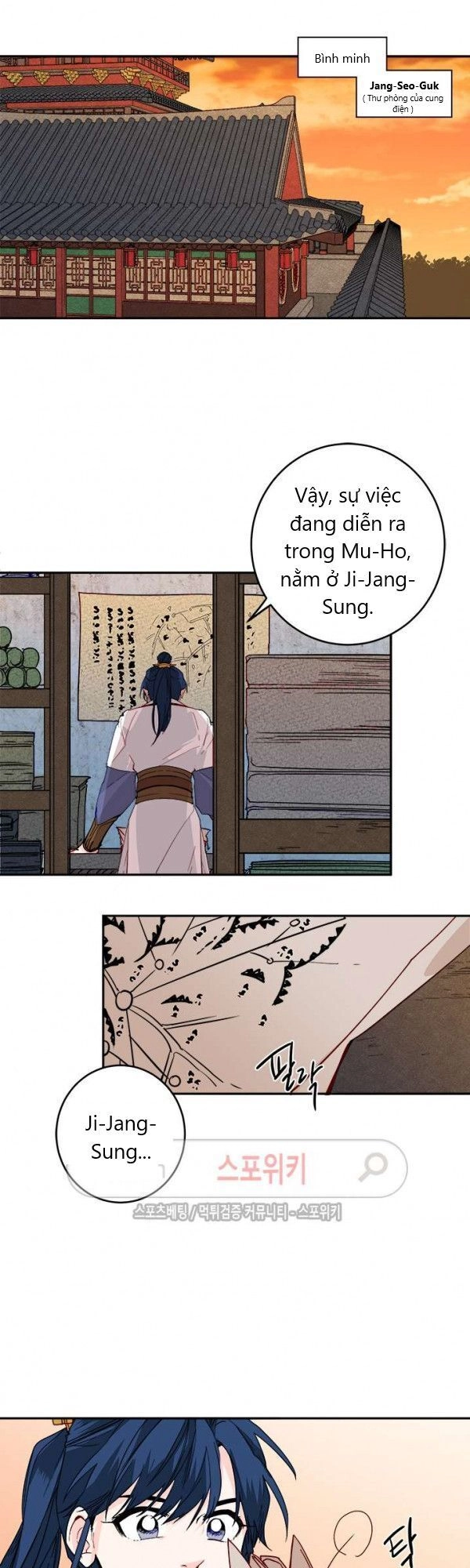 Yeon Lok Heun Chapter 19 - 25