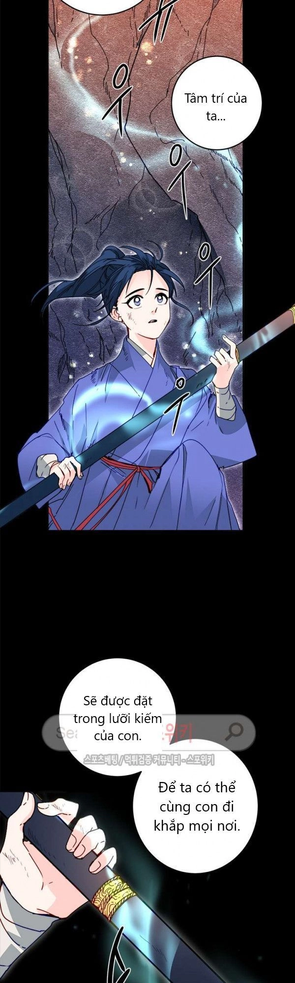 Yeon Lok Heun Chapter 19 - 31