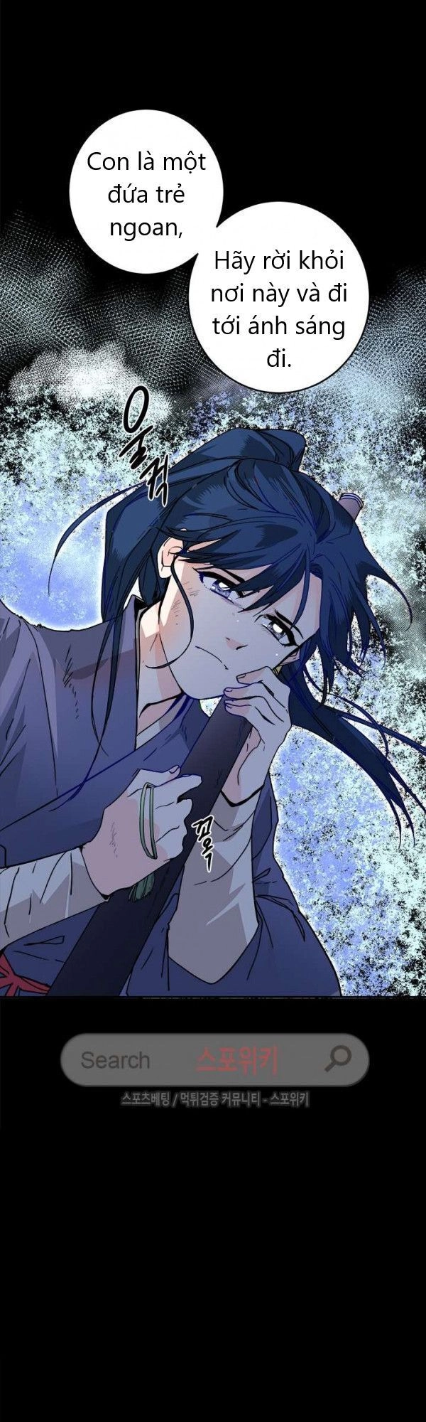 Yeon Lok Heun Chapter 19 - 35