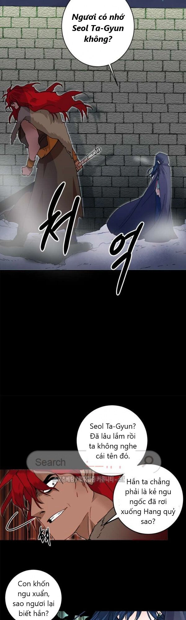 Yeon Lok Heun Chapter 19 - 39