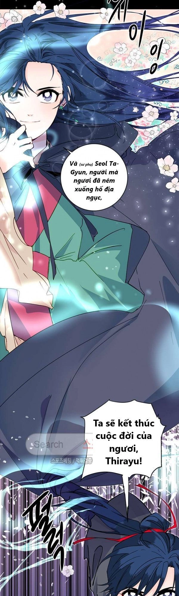 Yeon Lok Heun Chapter 19 - 41