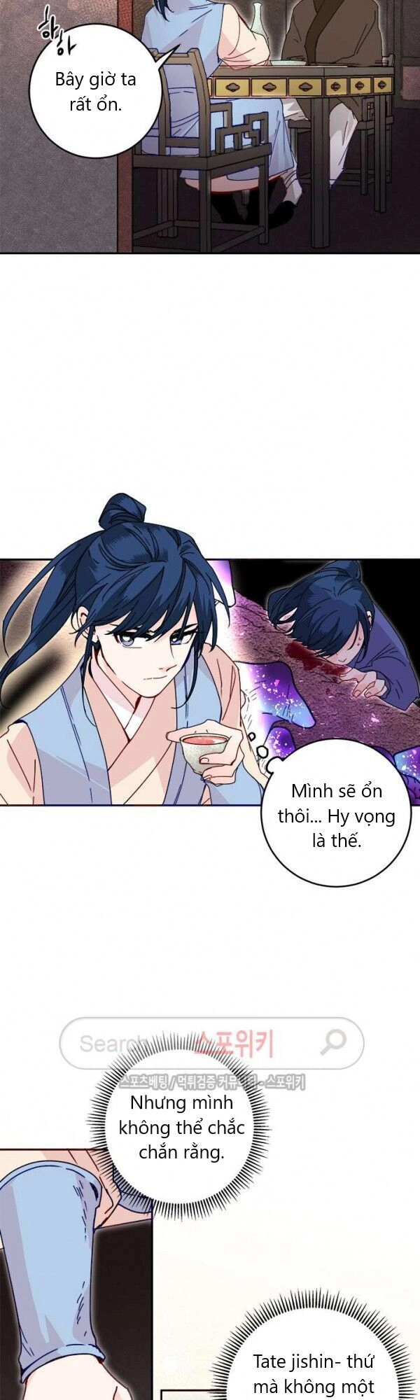 Yeon Lok Heun Chapter 20 - 9