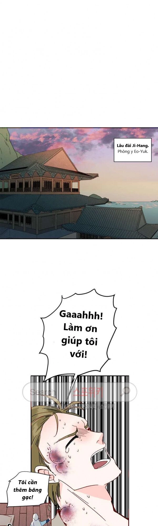 Yeon Lok Heun Chapter 20 - 21