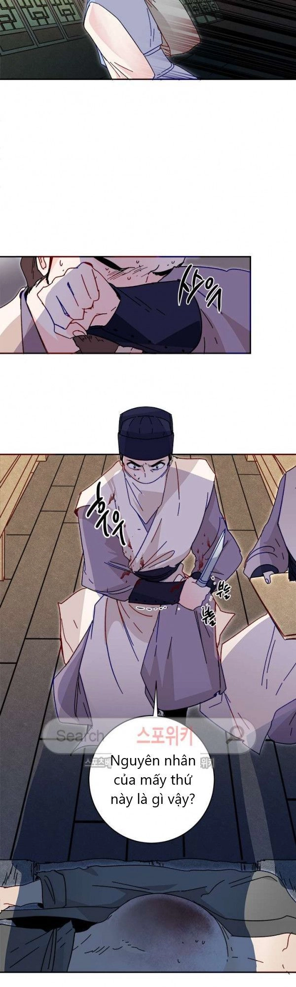 Yeon Lok Heun Chapter 20 - 25