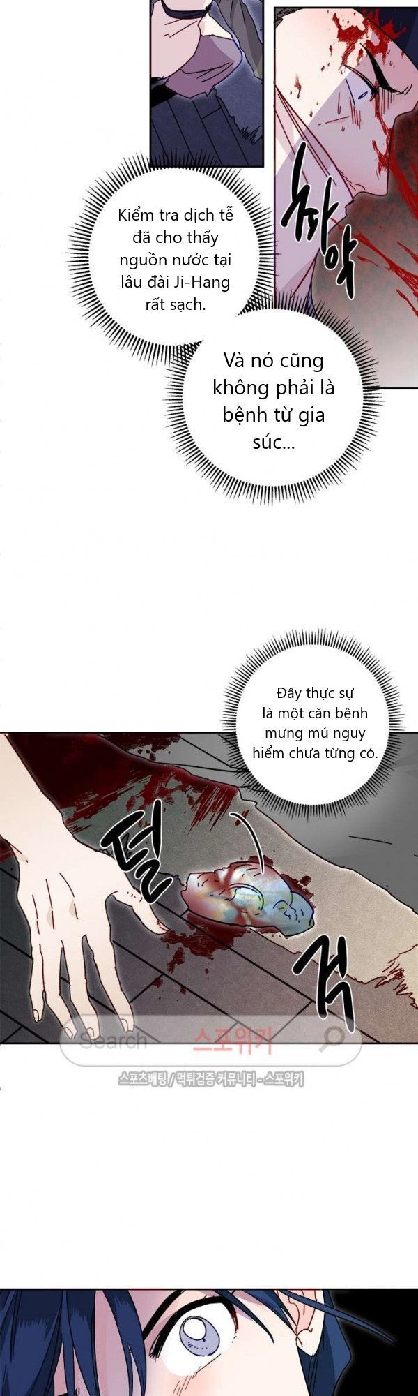 Yeon Lok Heun Chapter 20 - 27