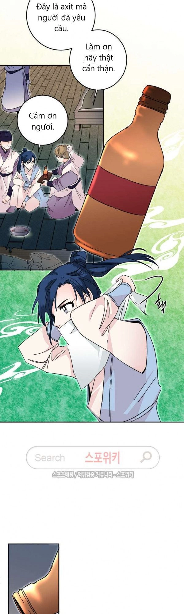 Yeon Lok Heun Chapter 20 - 35