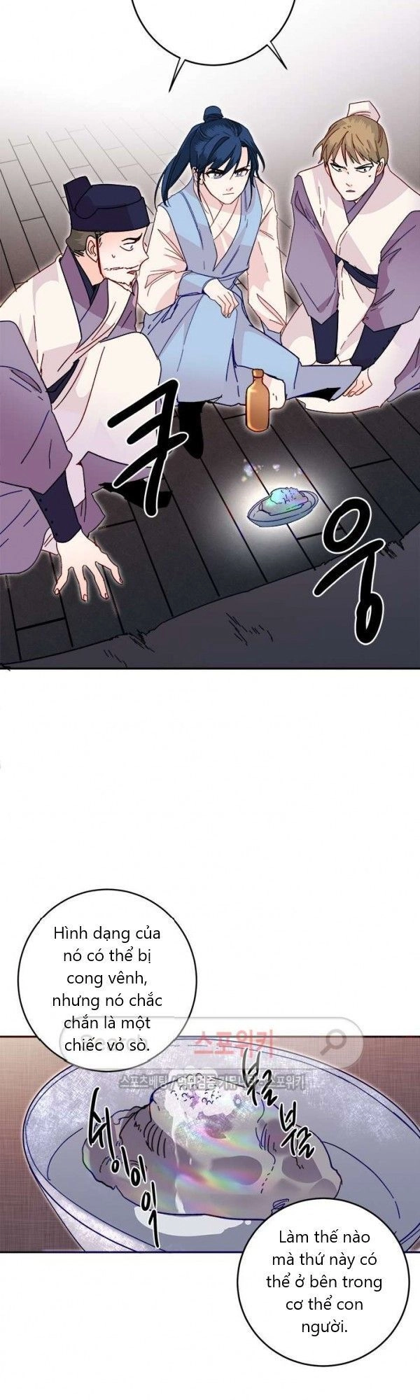 Yeon Lok Heun Chapter 20 - 39