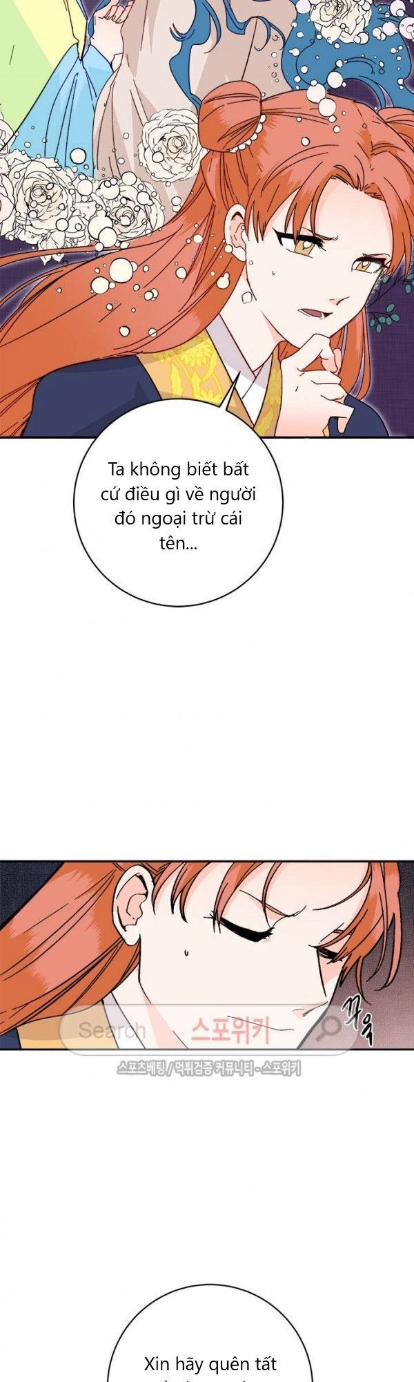 Yeon Lok Heun Chapter 21 - 9