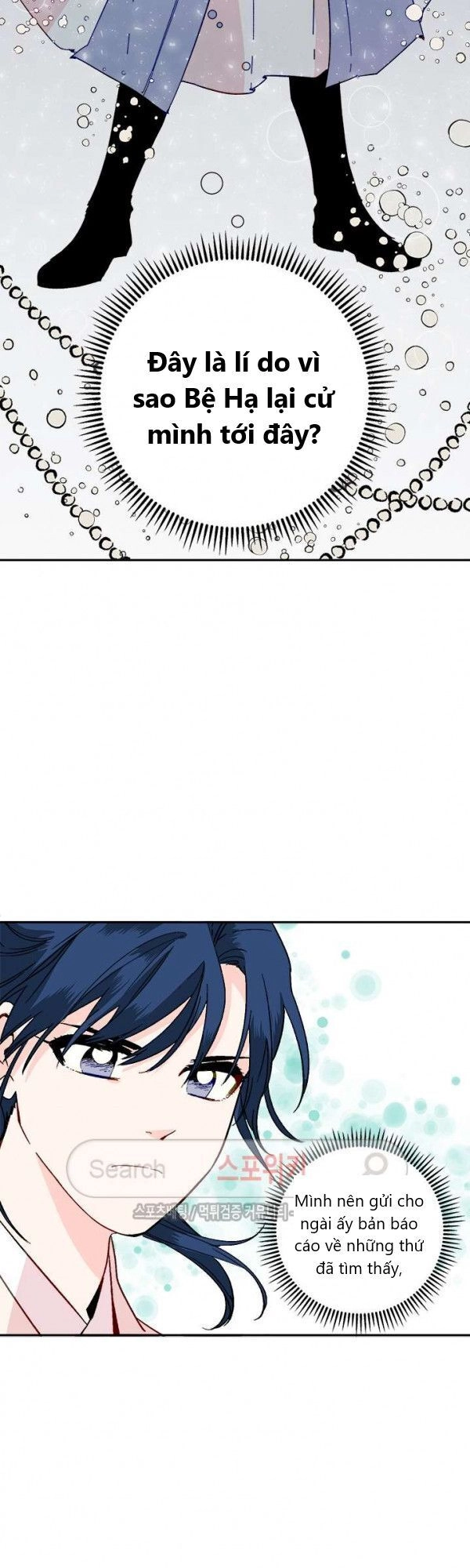 Yeon Lok Heun Chapter 21 - 15