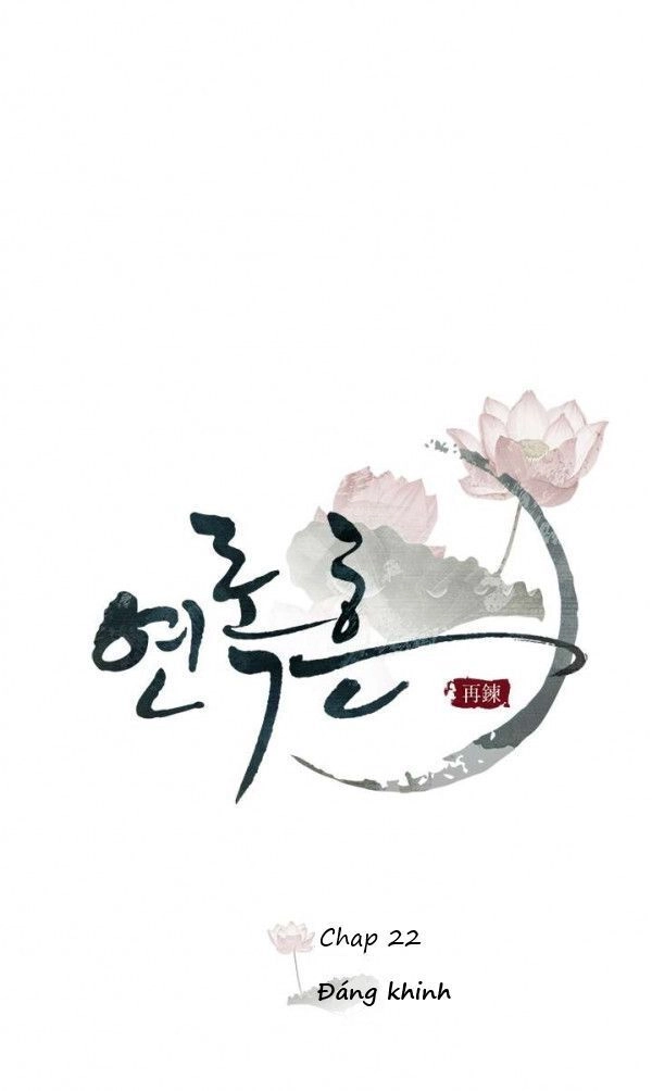 Yeon Lok Heun Chapter 21 - 16