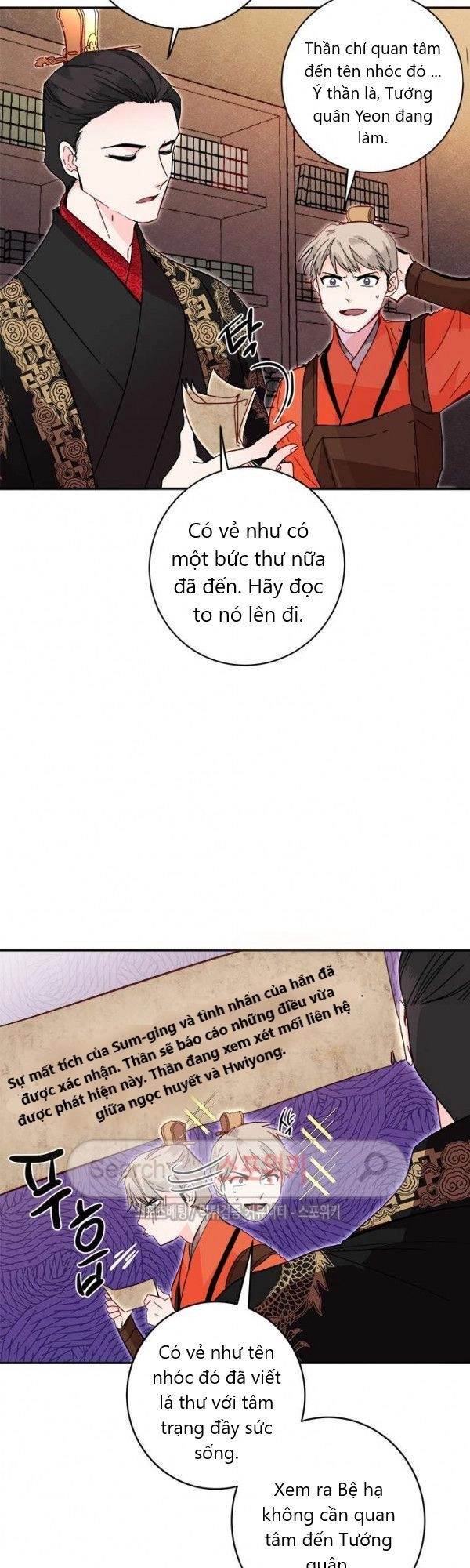 Yeon Lok Heun Chapter 21 - 23