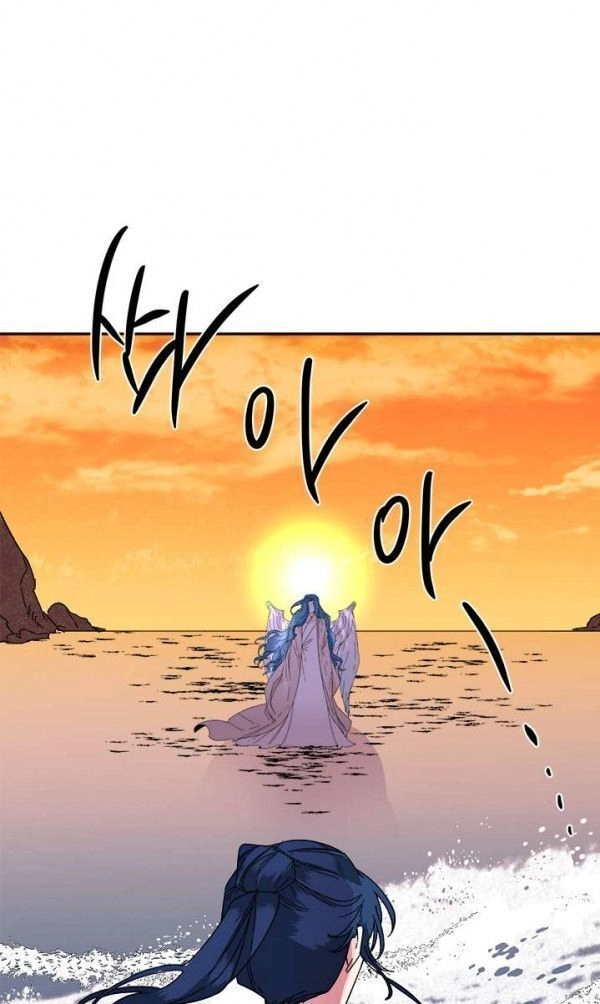 Yeon Lok Heun Chapter 21 - 50