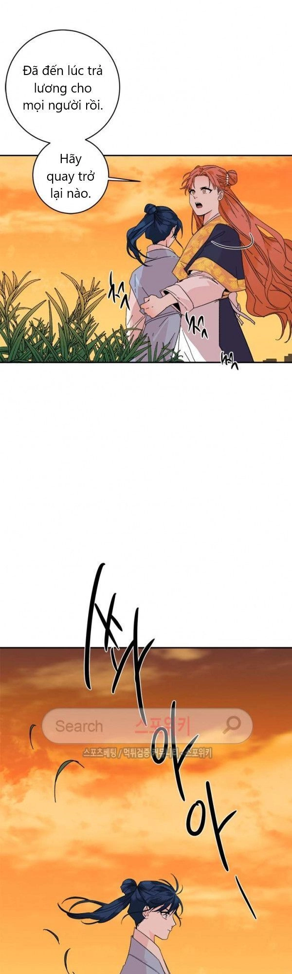 Yeon Lok Heun Chapter 22 - 11