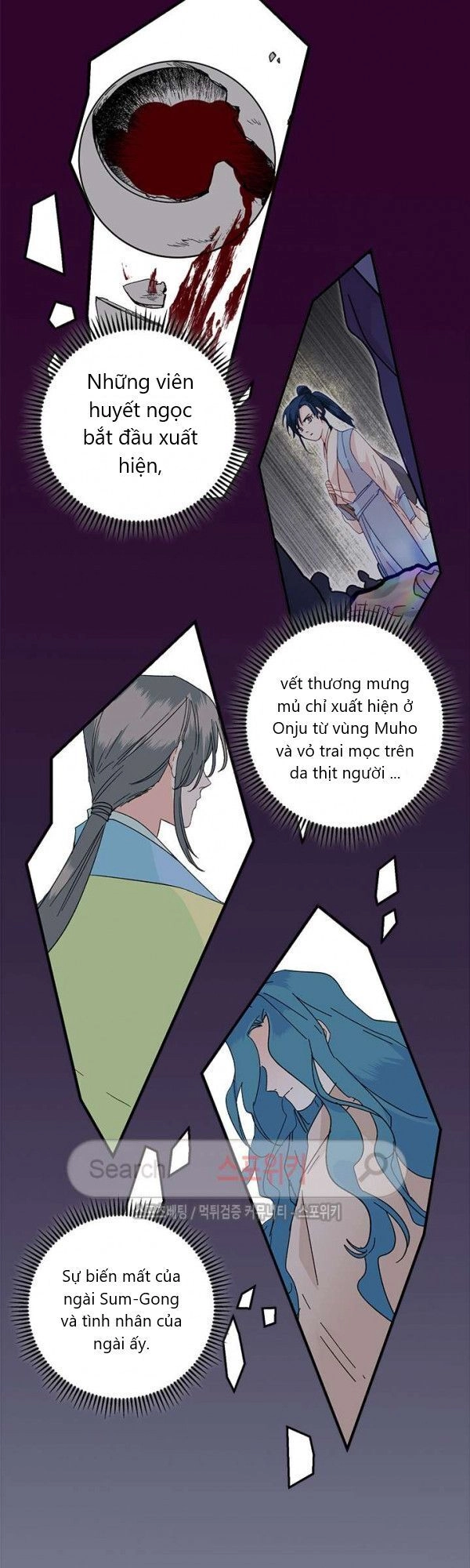 Yeon Lok Heun Chapter 22 - 13