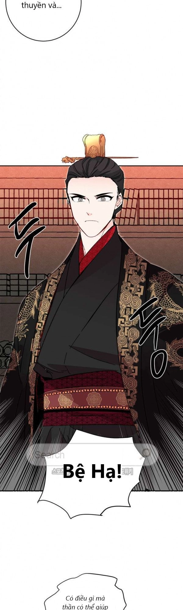 Yeon Lok Heun Chapter 22 - 19