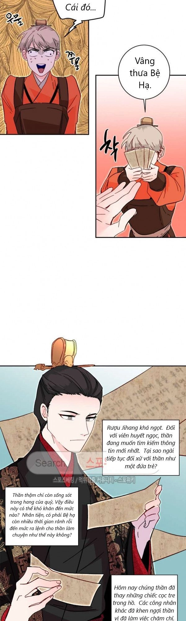 Yeon Lok Heun Chapter 22 - 21