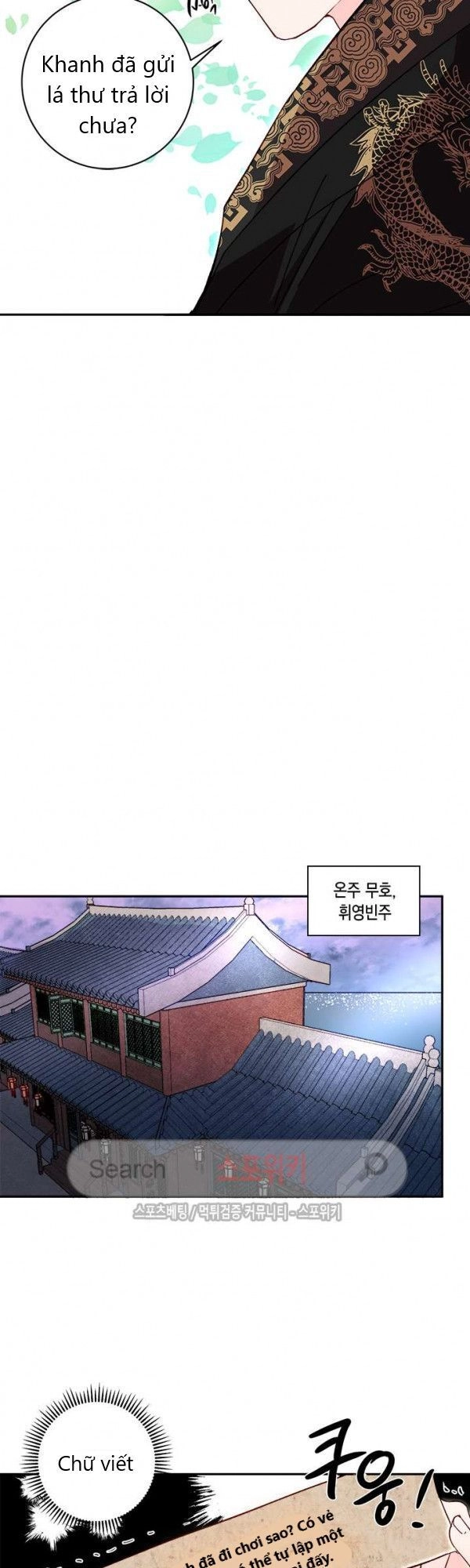 Yeon Lok Heun Chapter 22 - 27