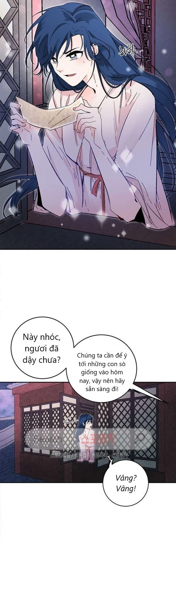 Yeon Lok Heun Chapter 22 - 29