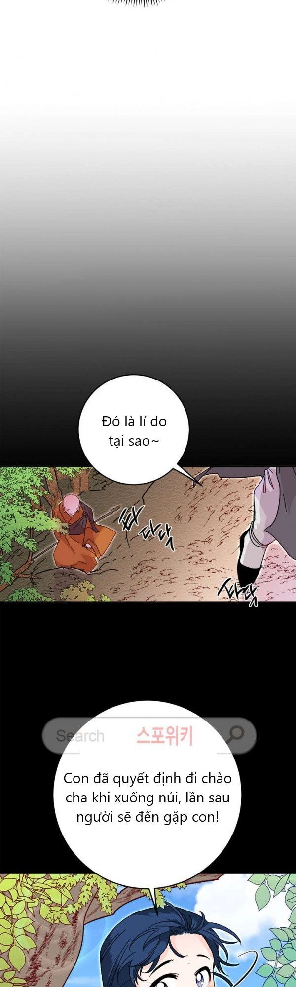 Yeon Lok Heun Chapter 22 - 35