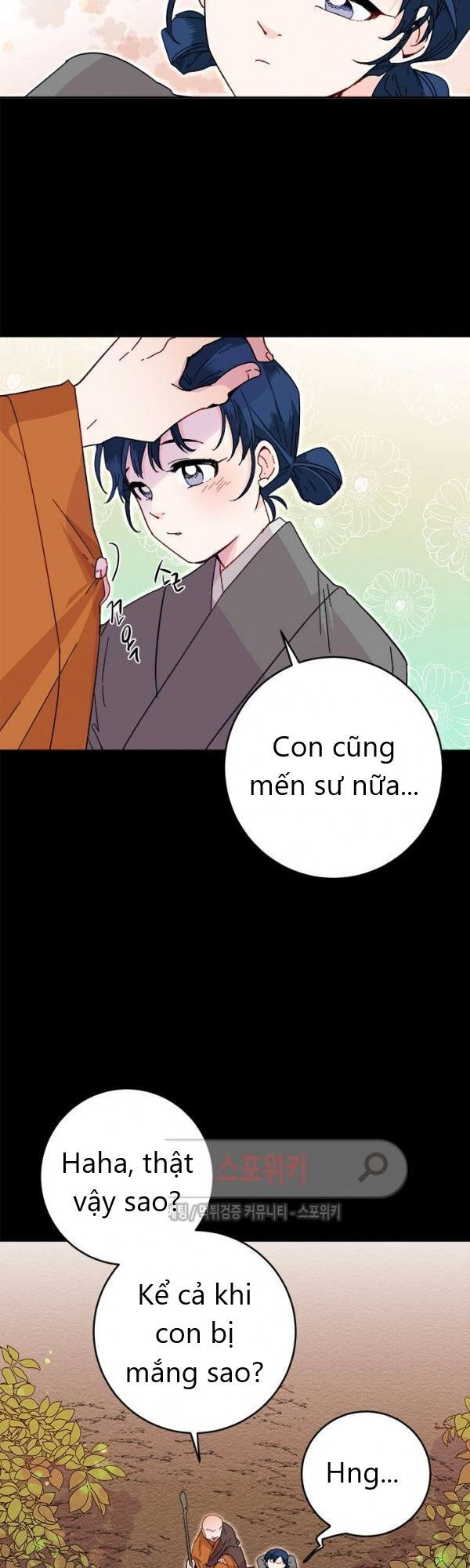 Yeon Lok Heun Chapter 22 - 43