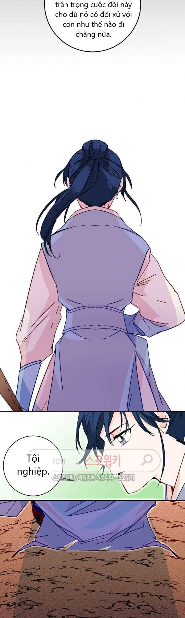 Yeon Lok Heun Chapter 22 - 45