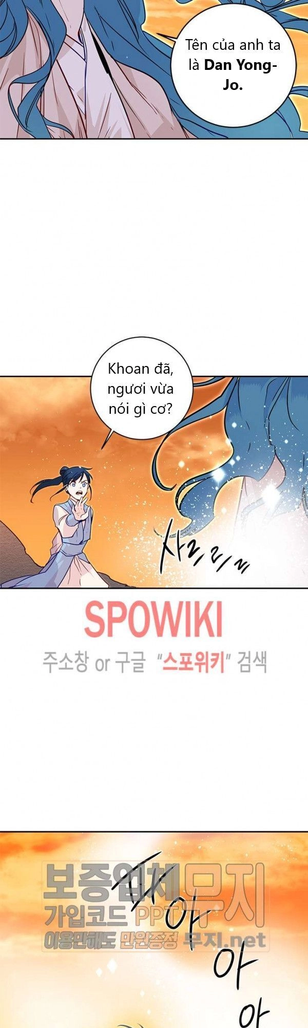 Yeon Lok Heun Chapter 23 - 13