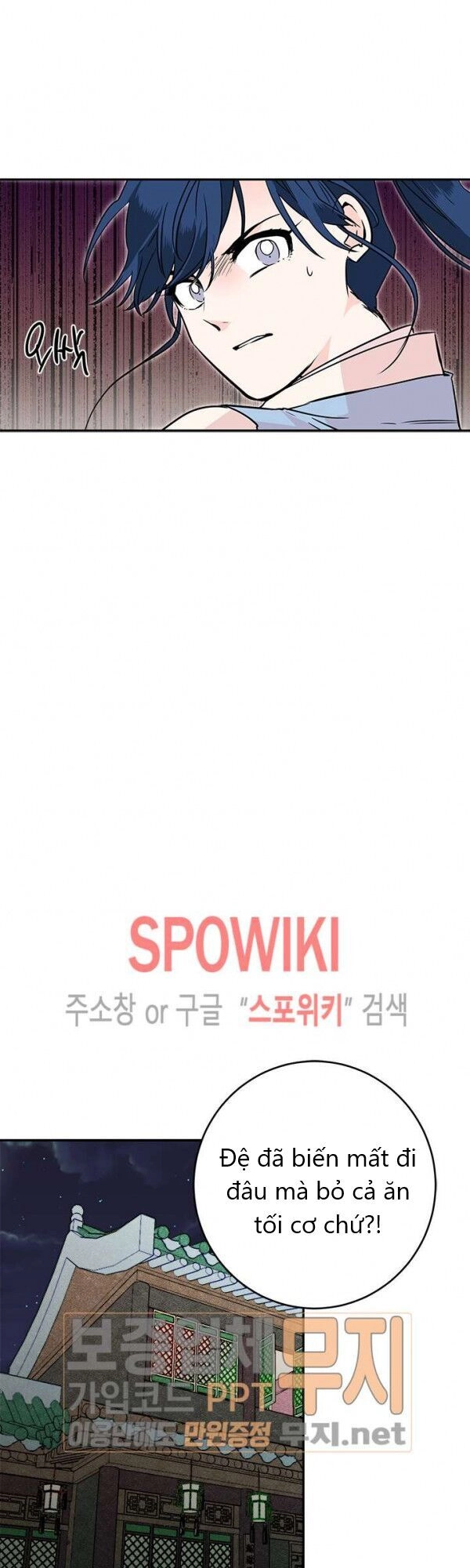 Yeon Lok Heun Chapter 23 - 35