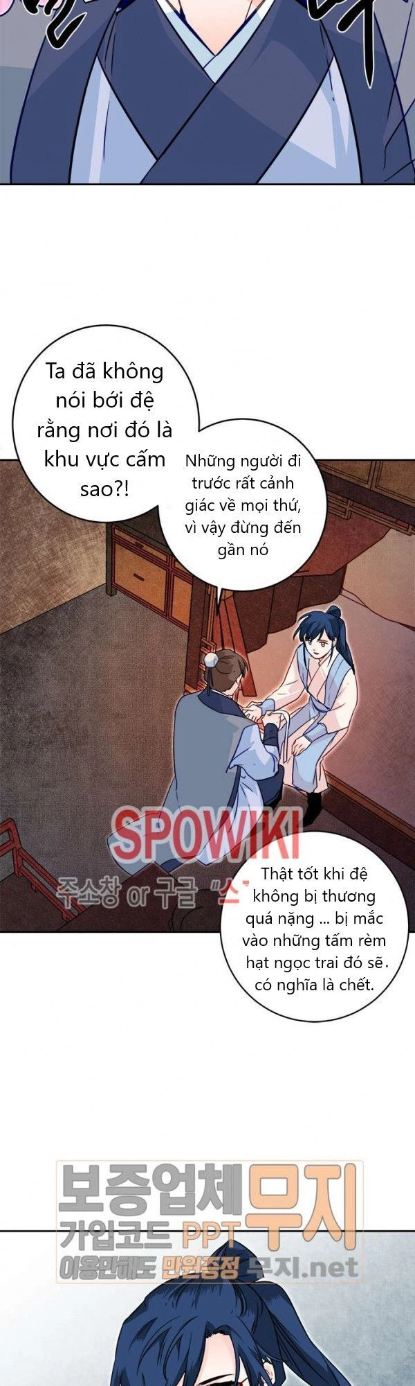 Yeon Lok Heun Chapter 23 - 37