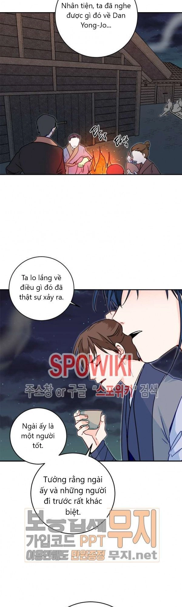 Yeon Lok Heun Chapter 23 - 39