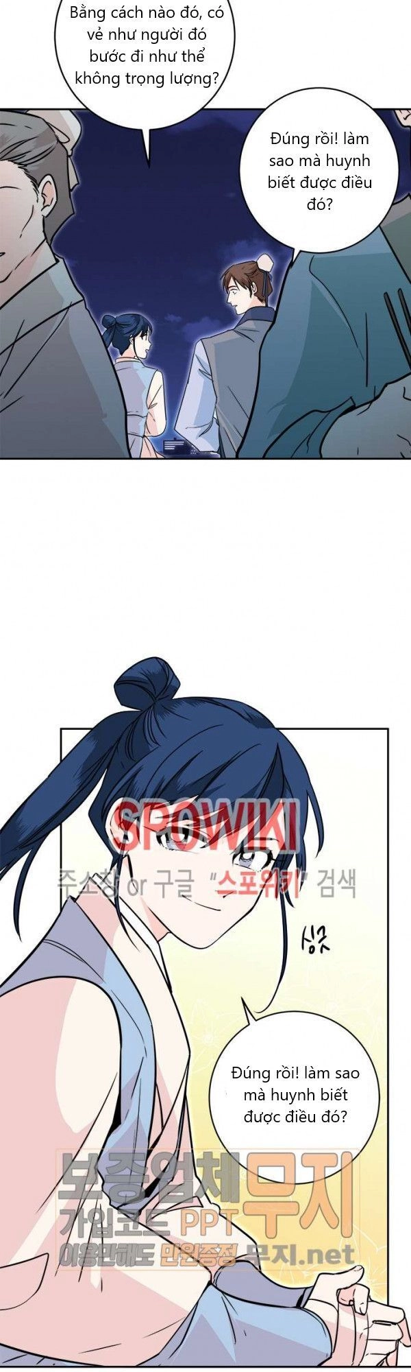 Yeon Lok Heun Chapter 23 - 43