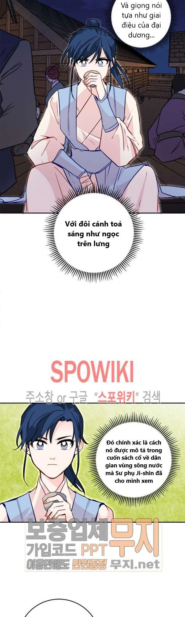 Yeon Lok Heun Chapter 23 - 45