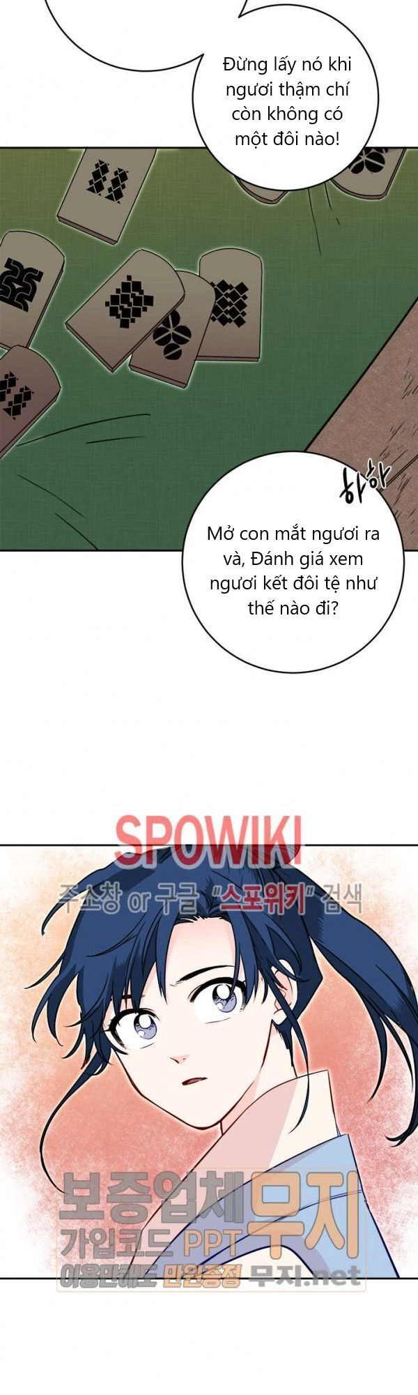 Yeon Lok Heun Chapter 23 - 47