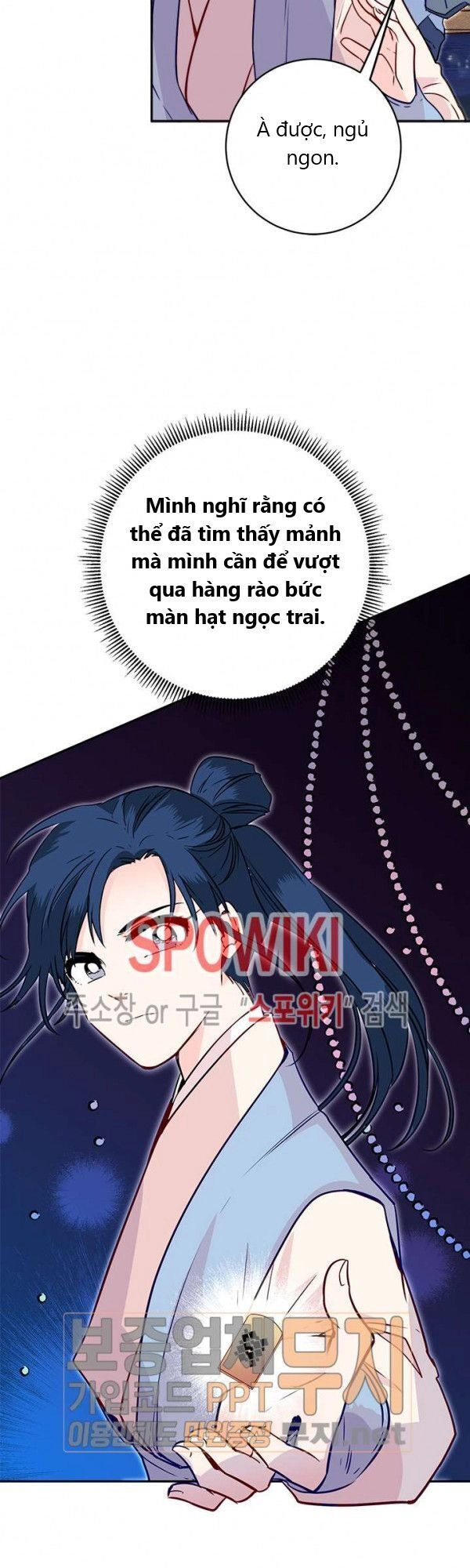 Yeon Lok Heun Chapter 23 - 49