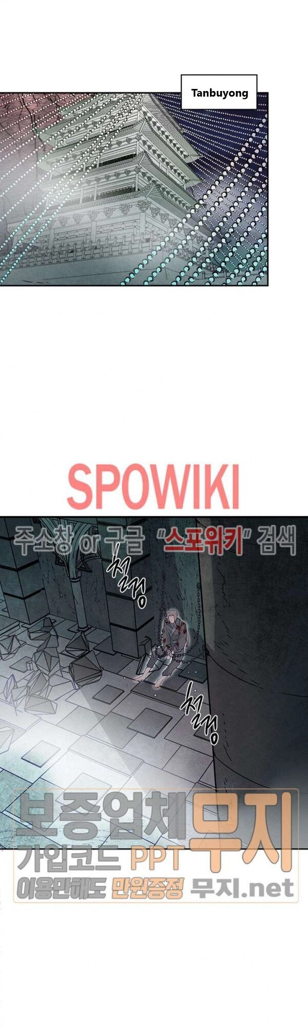 Yeon Lok Heun Chapter 24 - 3