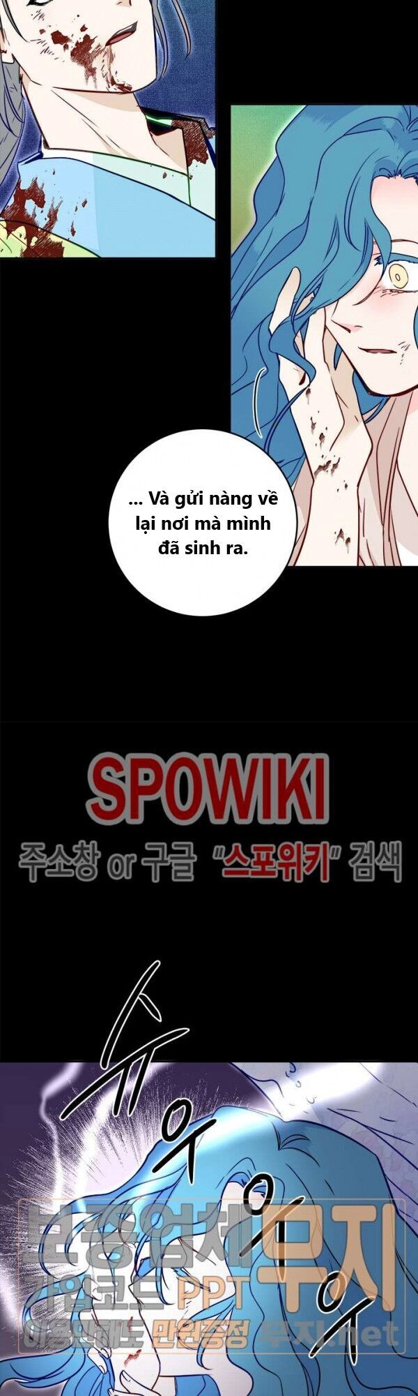 Yeon Lok Heun Chapter 24 - 17