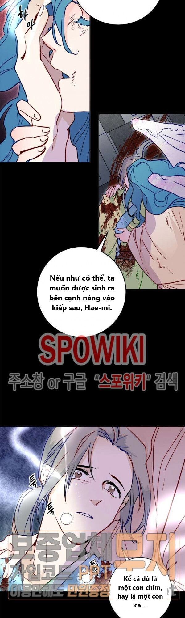 Yeon Lok Heun Chapter 24 - 21