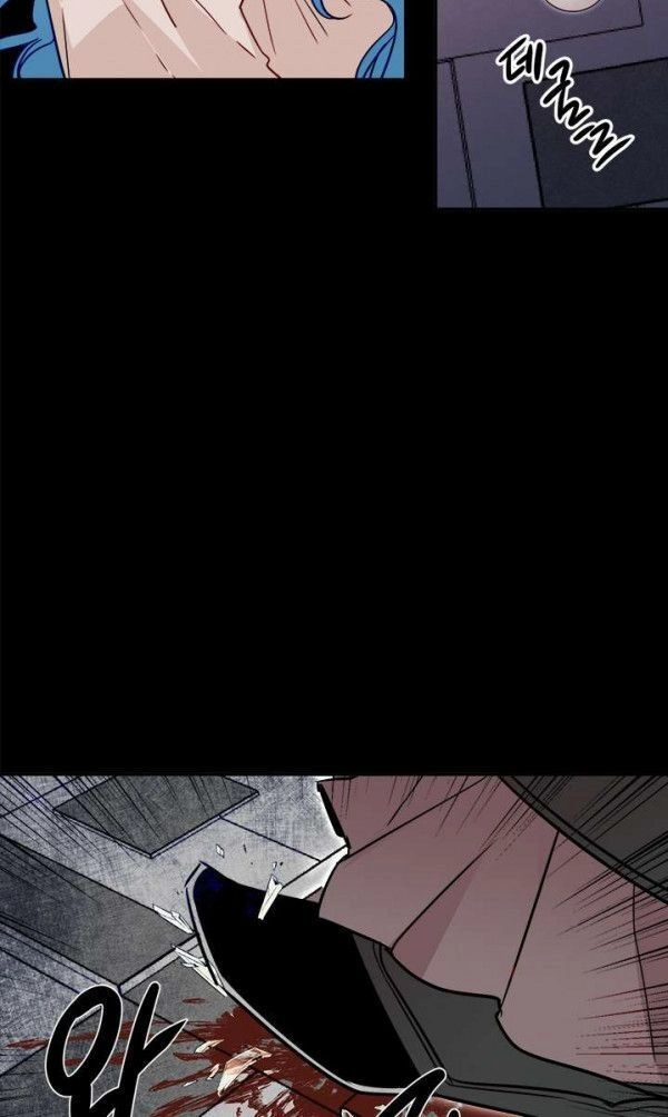 Yeon Lok Heun Chapter 24 - 24