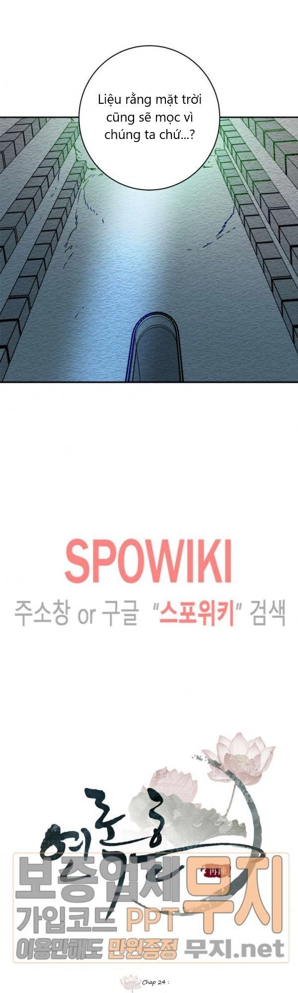 Yeon Lok Heun Chapter 24 - 31