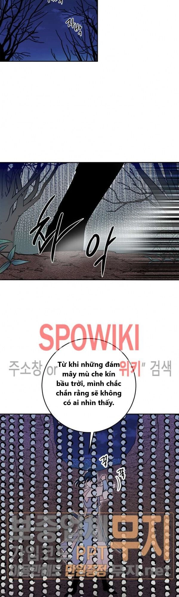 Yeon Lok Heun Chapter 24 - 33