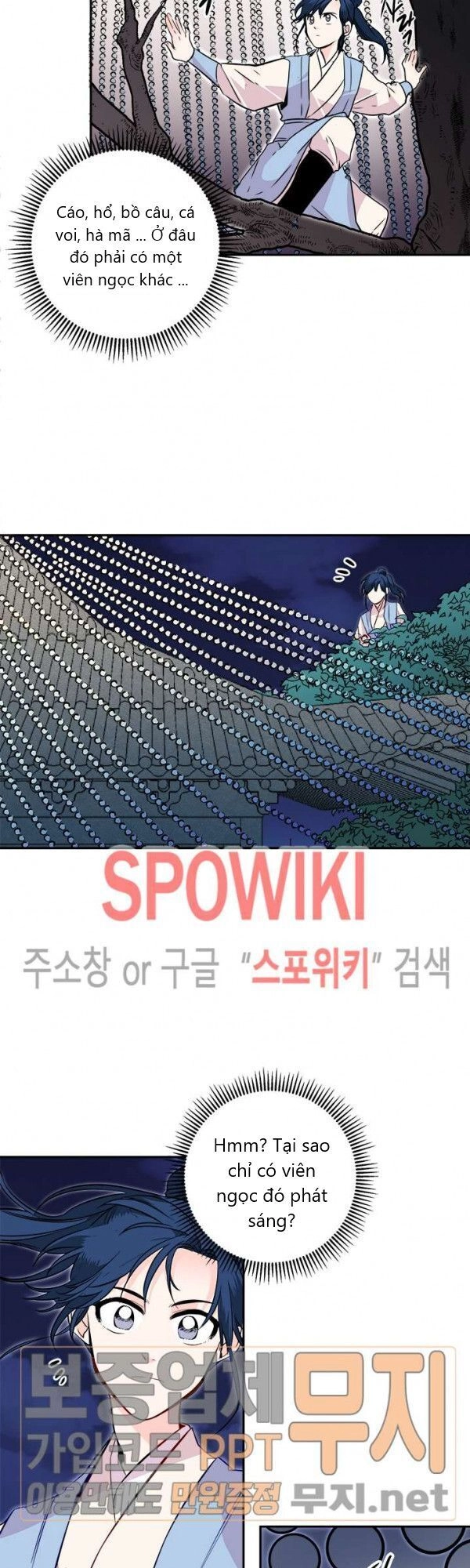 Yeon Lok Heun Chapter 24 - 43