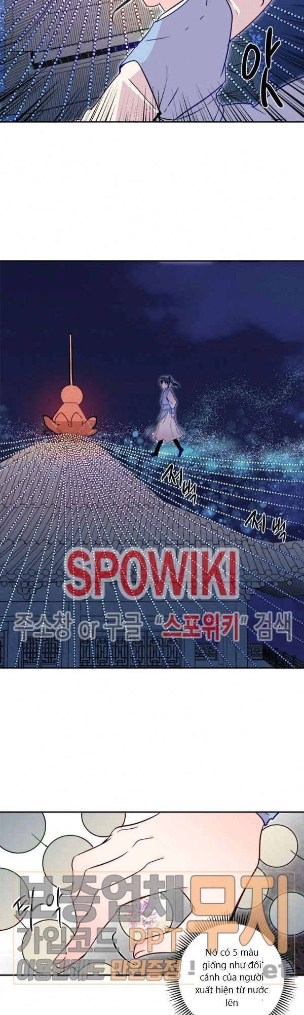 Yeon Lok Heun Chapter 24 - 45