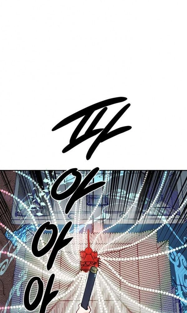 Yeon Lok Heun Chapter 24 - 50