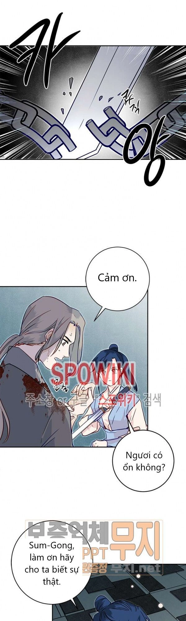 Yeon Lok Heun Chapter 25 - 9