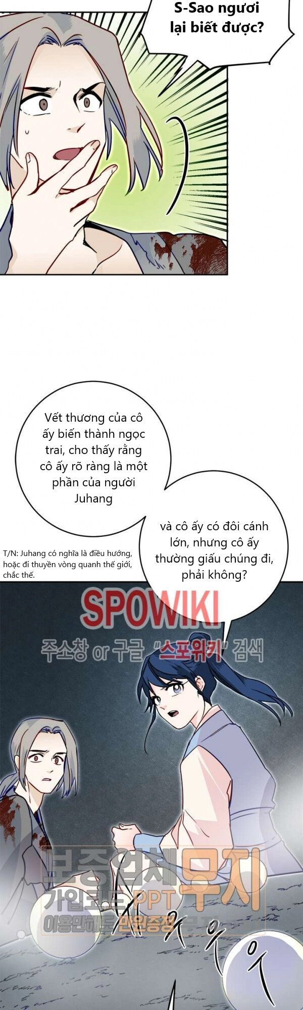 Yeon Lok Heun Chapter 25 - 13