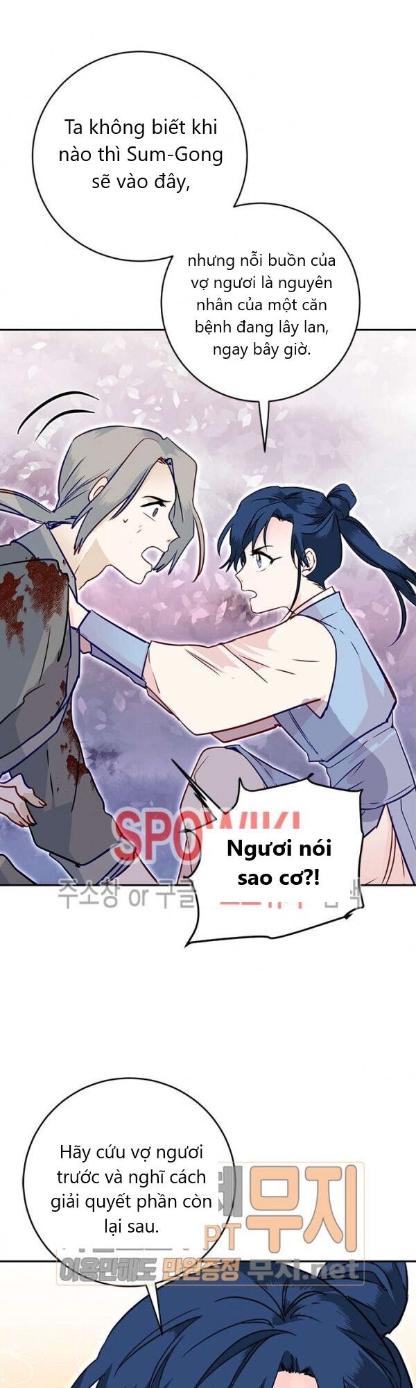 Yeon Lok Heun Chapter 25 - 19