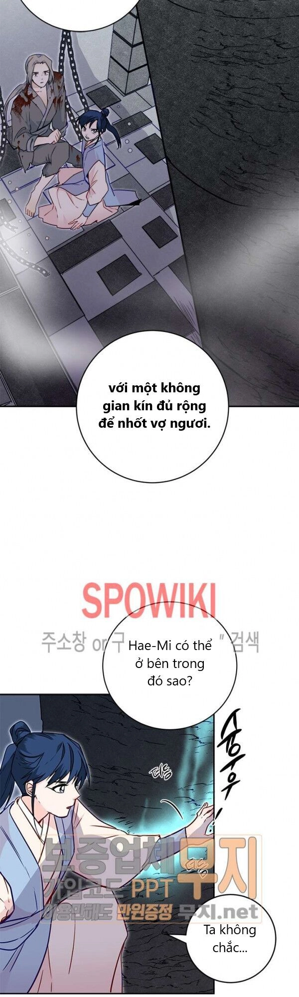 Yeon Lok Heun Chapter 25 - 23