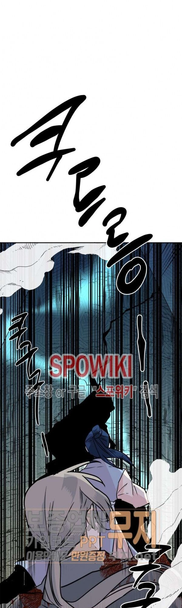 Yeon Lok Heun Chapter 25 - 29