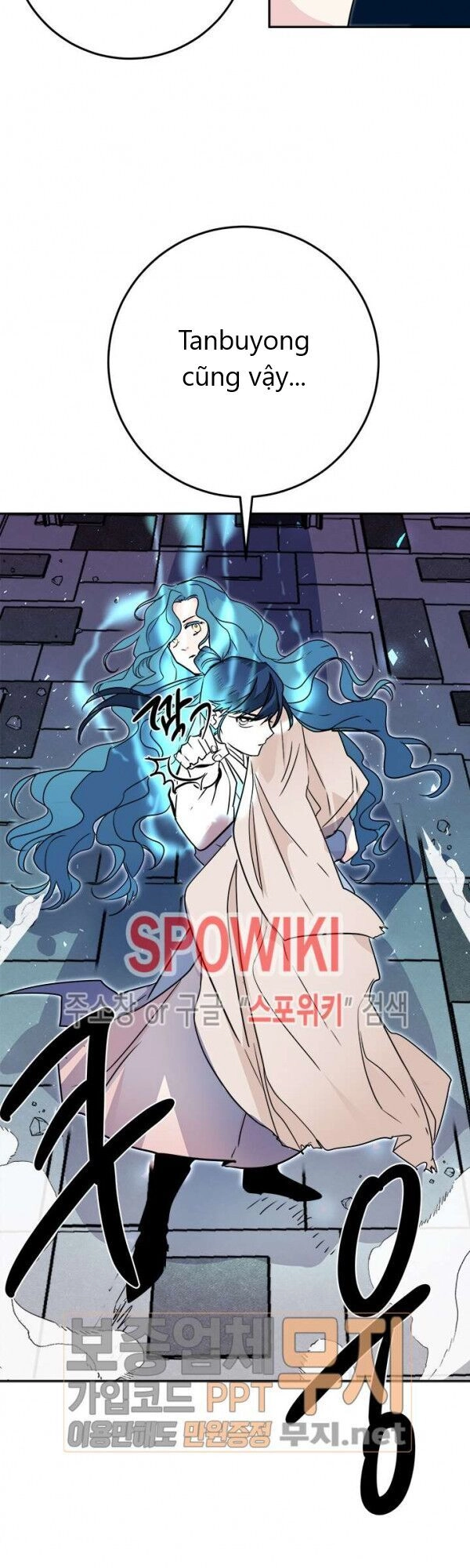 Yeon Lok Heun Chapter 25 - 39